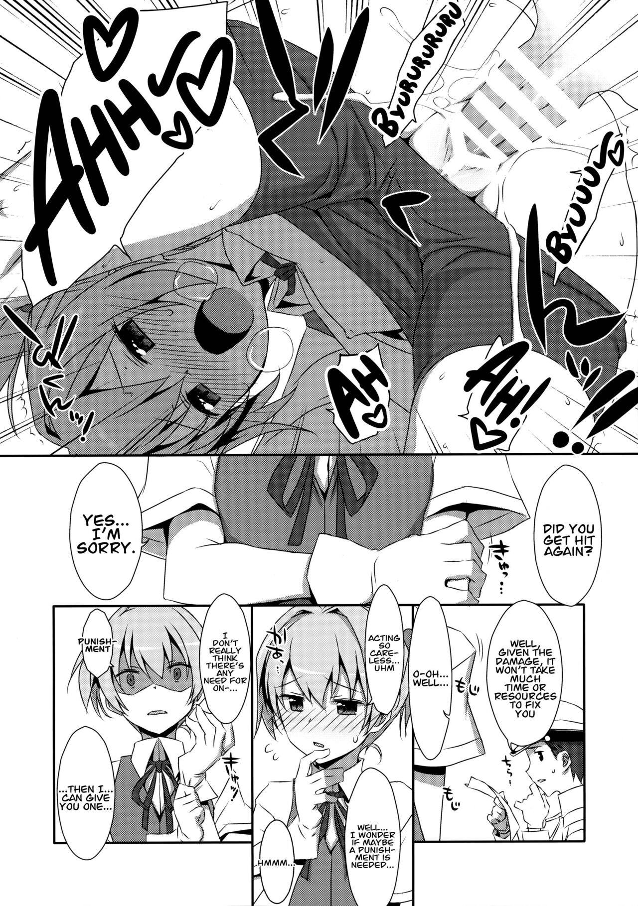Shiranui Kowai. page 11 full