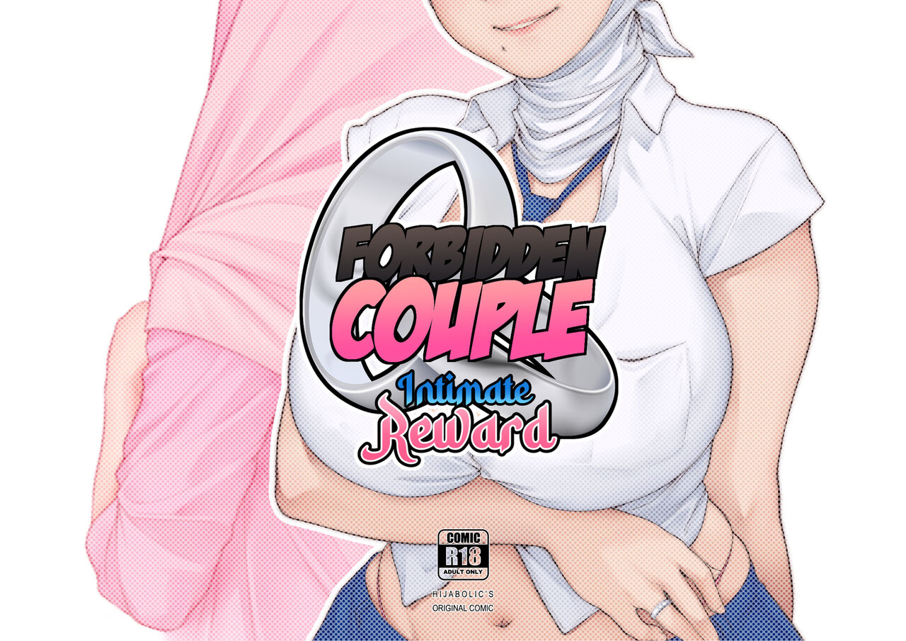 Forbidden Couple - Intimate Reward page 1 full
