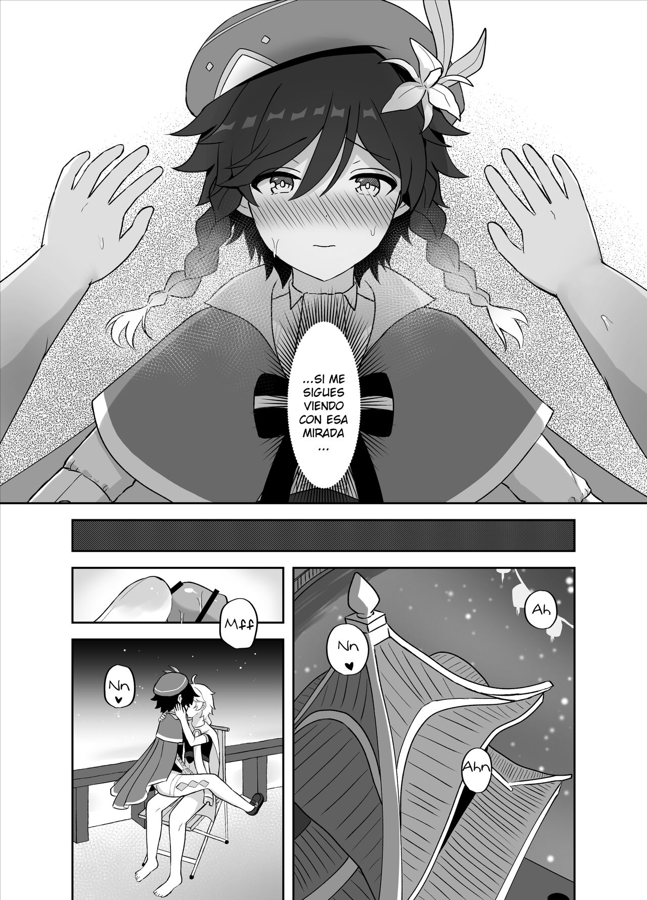 Tomoru Umi ni Kaze wa Fuku | Wind-Swept Lanterns At Sea page 11 full
