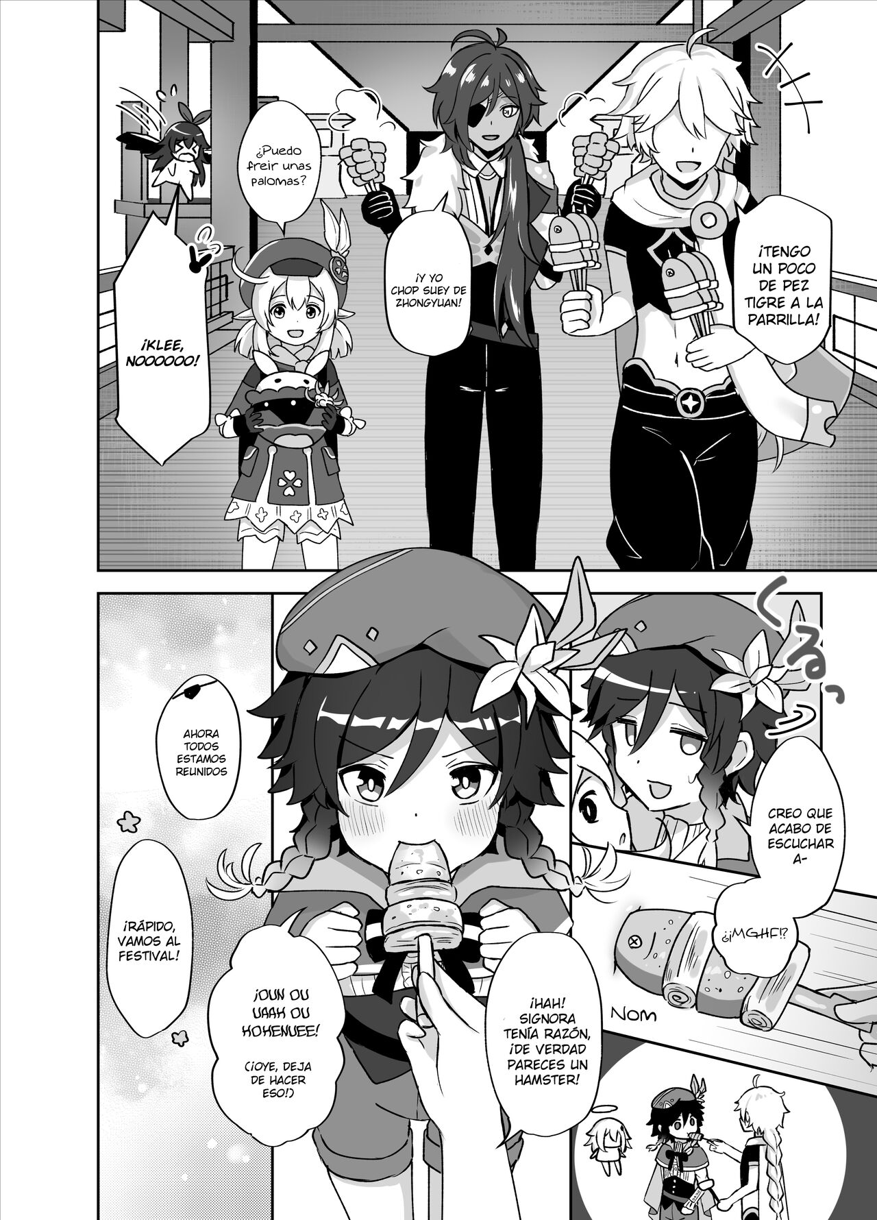 Tomoru Umi ni Kaze wa Fuku | Wind-Swept Lanterns At Sea page 3 full