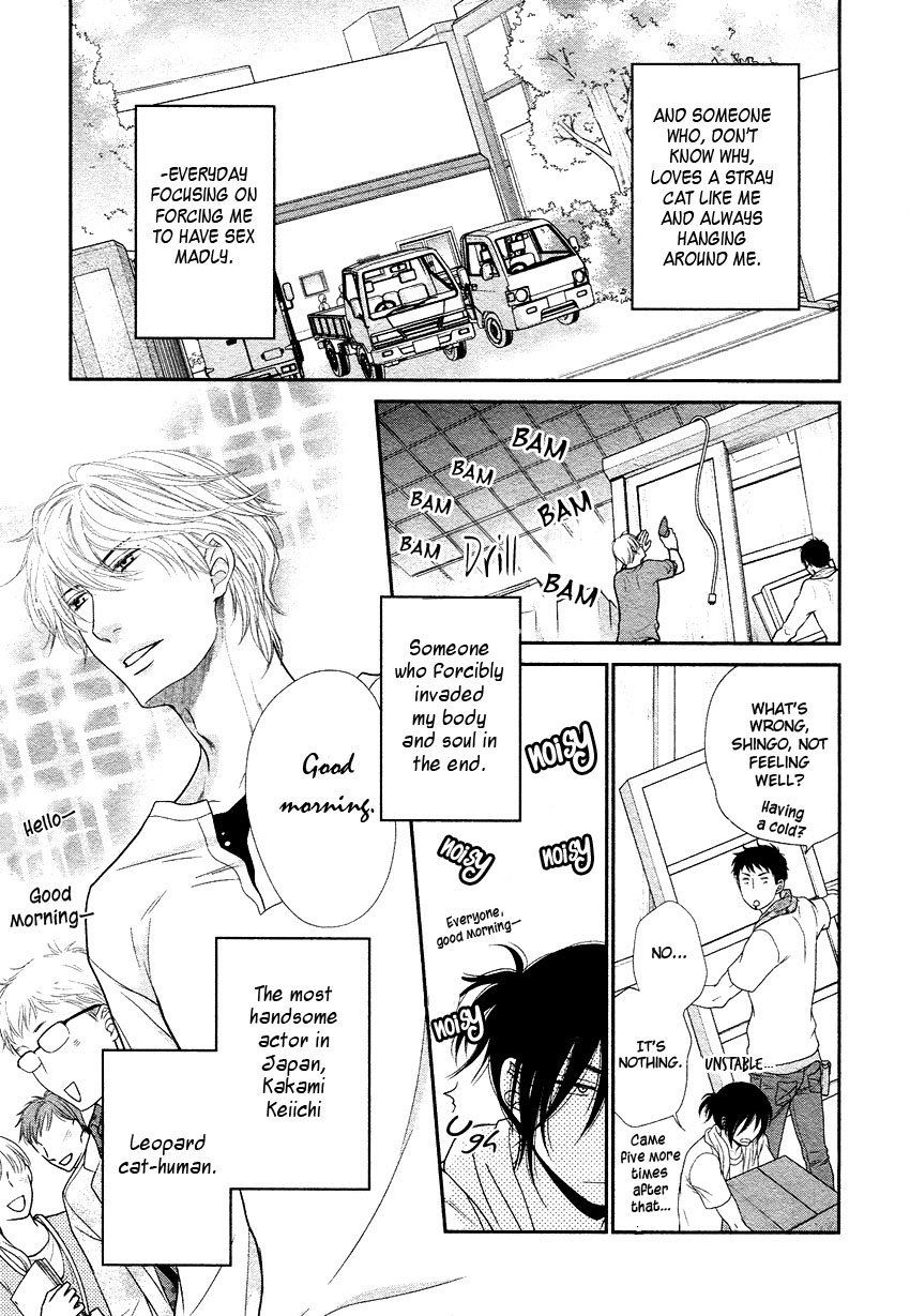 Kuroneko Kareshi no Amaekata page 11 full