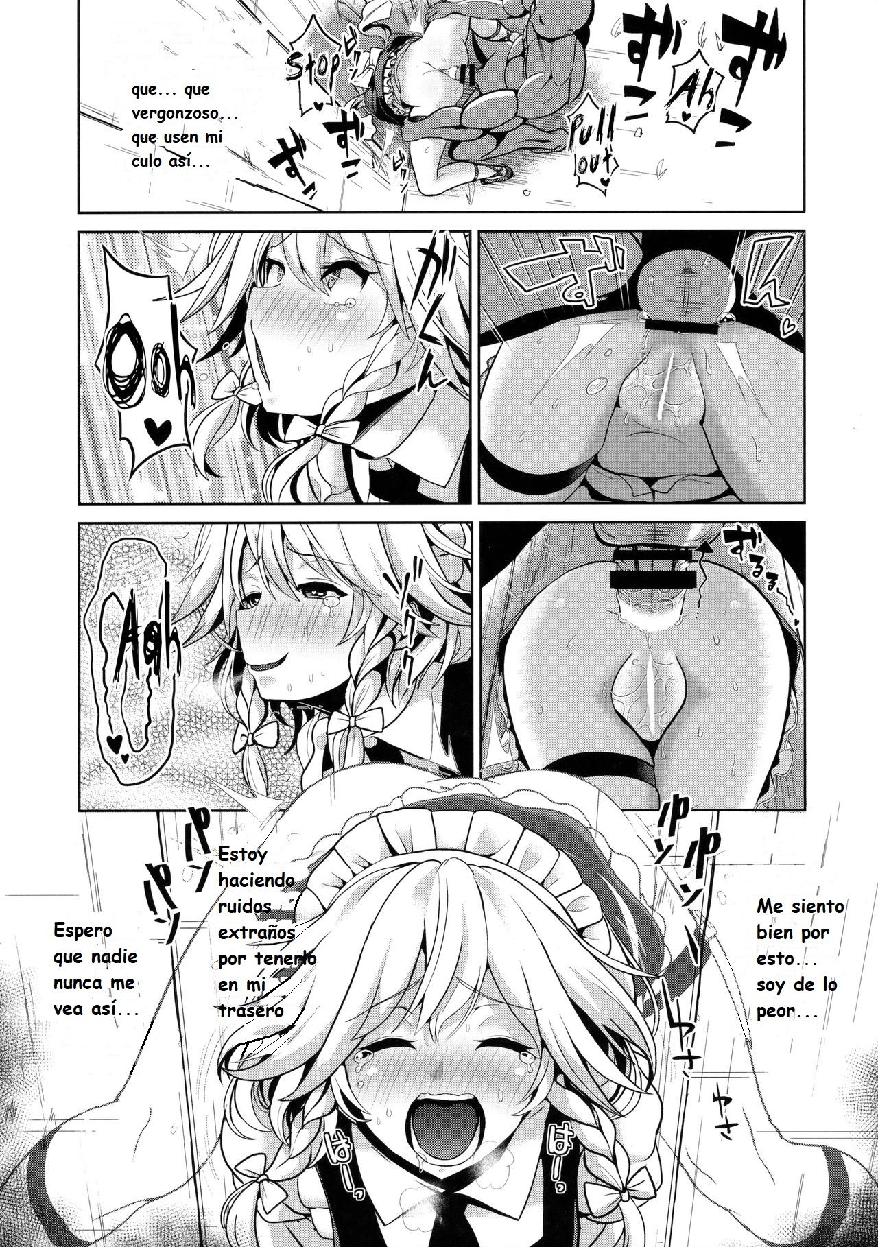Touhou Kabeshiri 8 Izayoi Sakuya page 11 full