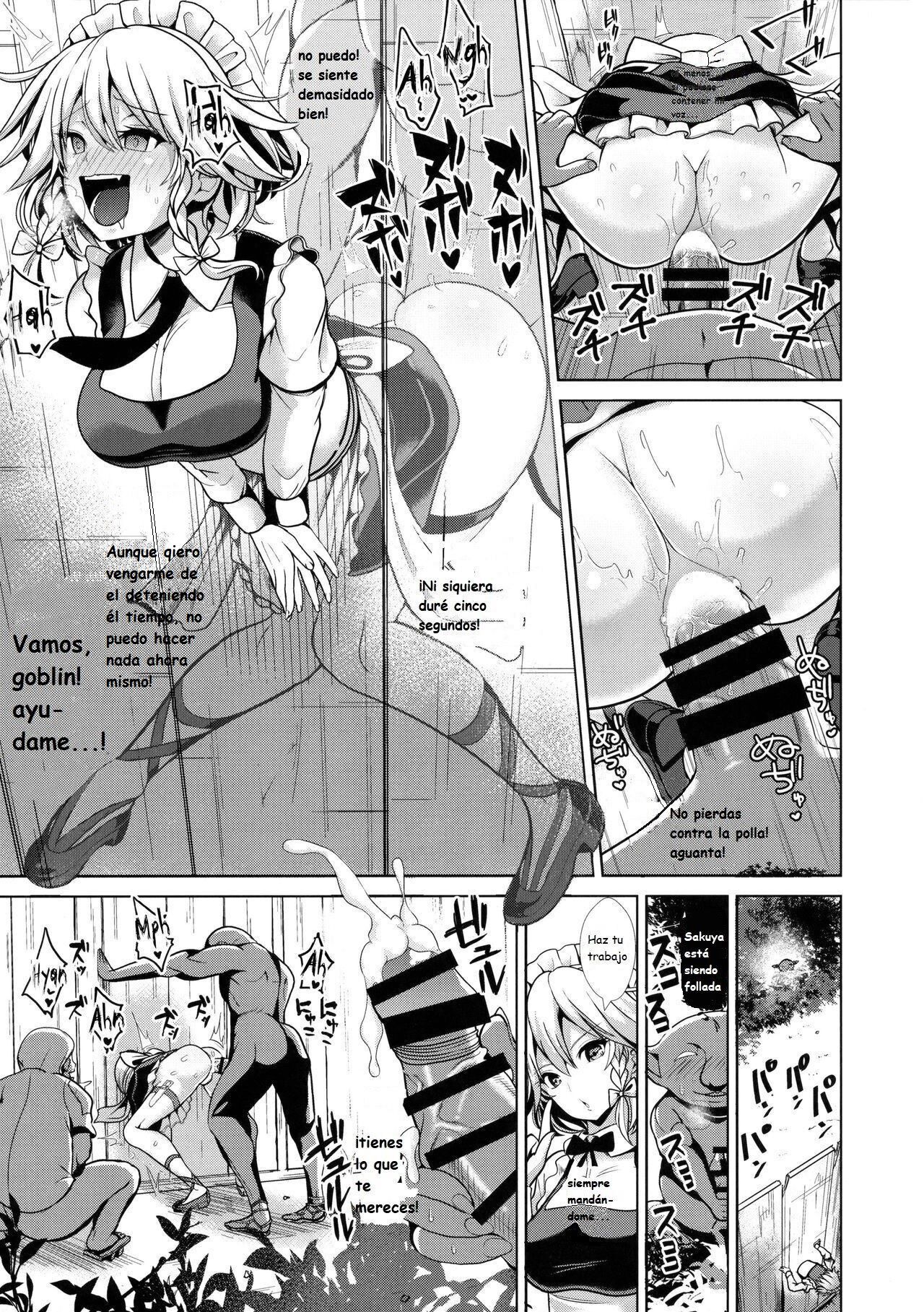 Touhou Kabeshiri 8 Izayoi Sakuya page 12 full