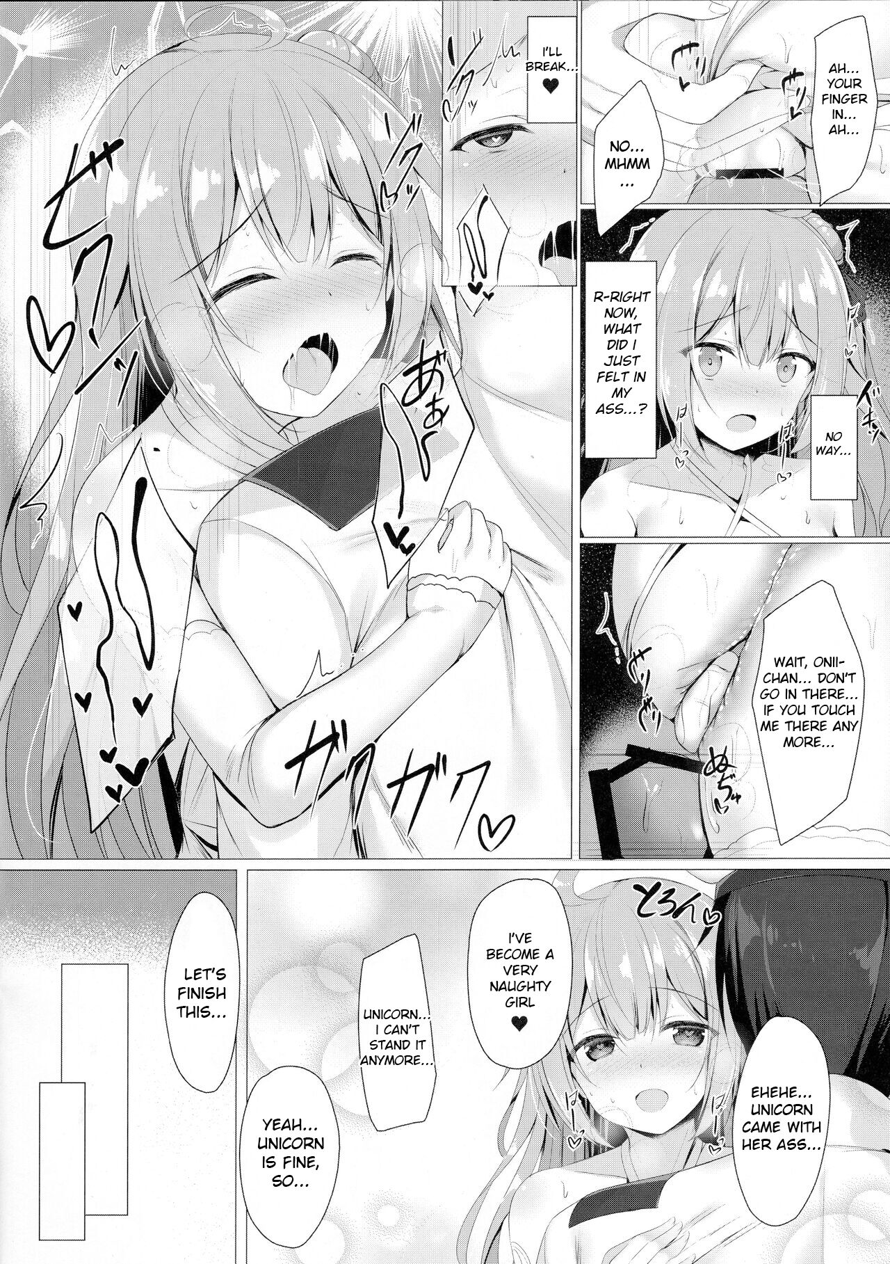 Sawatte, Onii-chan...!! page 11 full