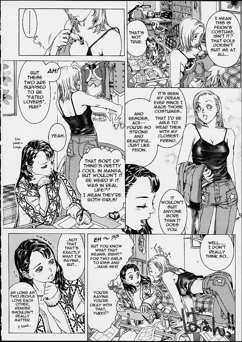 Girl's Next Door 2nd -Love Sick- page 8 full