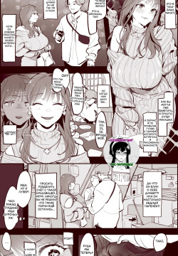 Matching | Совмещение