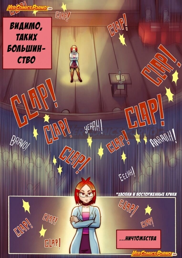 Cherry Road Part 4: A Zombie Knocks on My Door page 5 full
