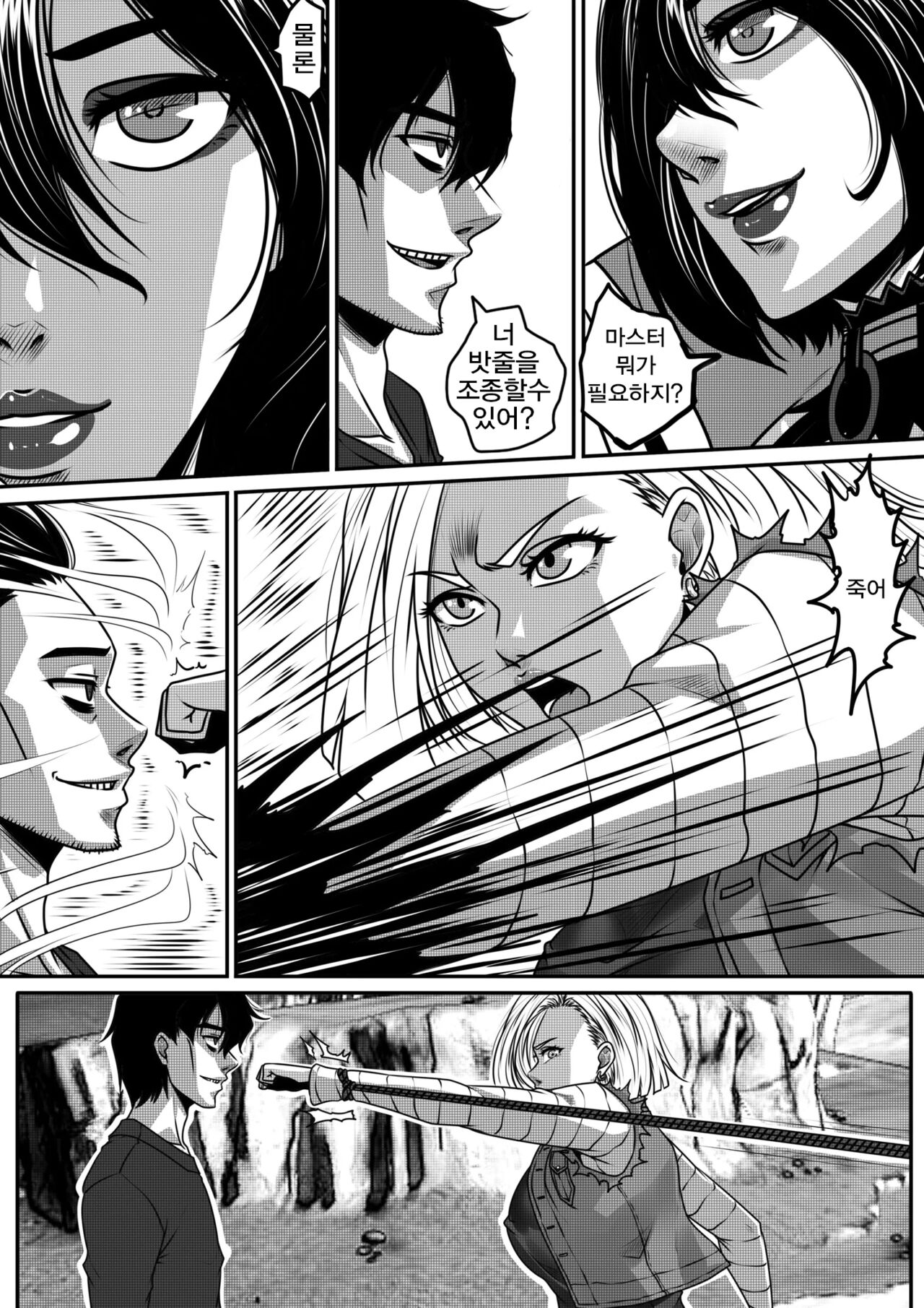 Ring of Temporal-Space 002 page 9 full