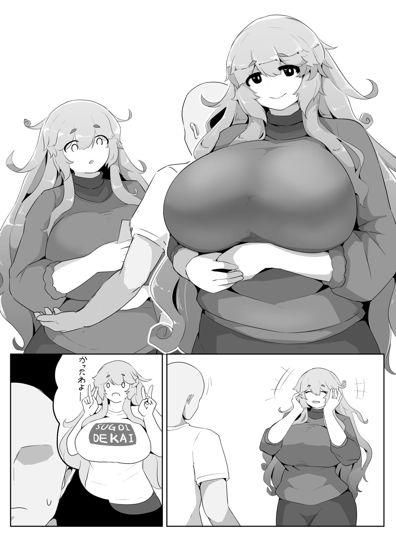 Mother's Day Boshi Kan 2022 page 11 full