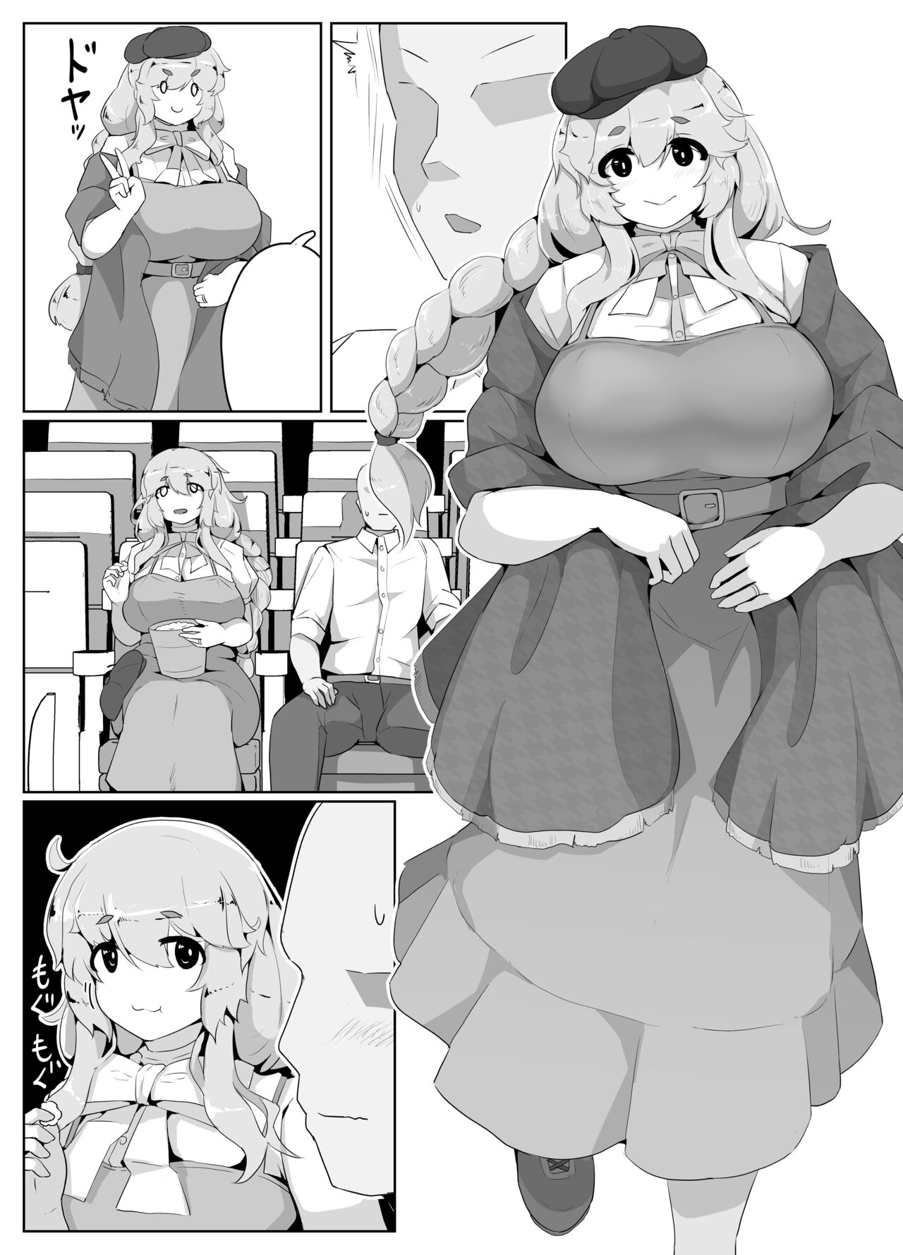 Mother's Day Boshi Kan 2022 page 12 full