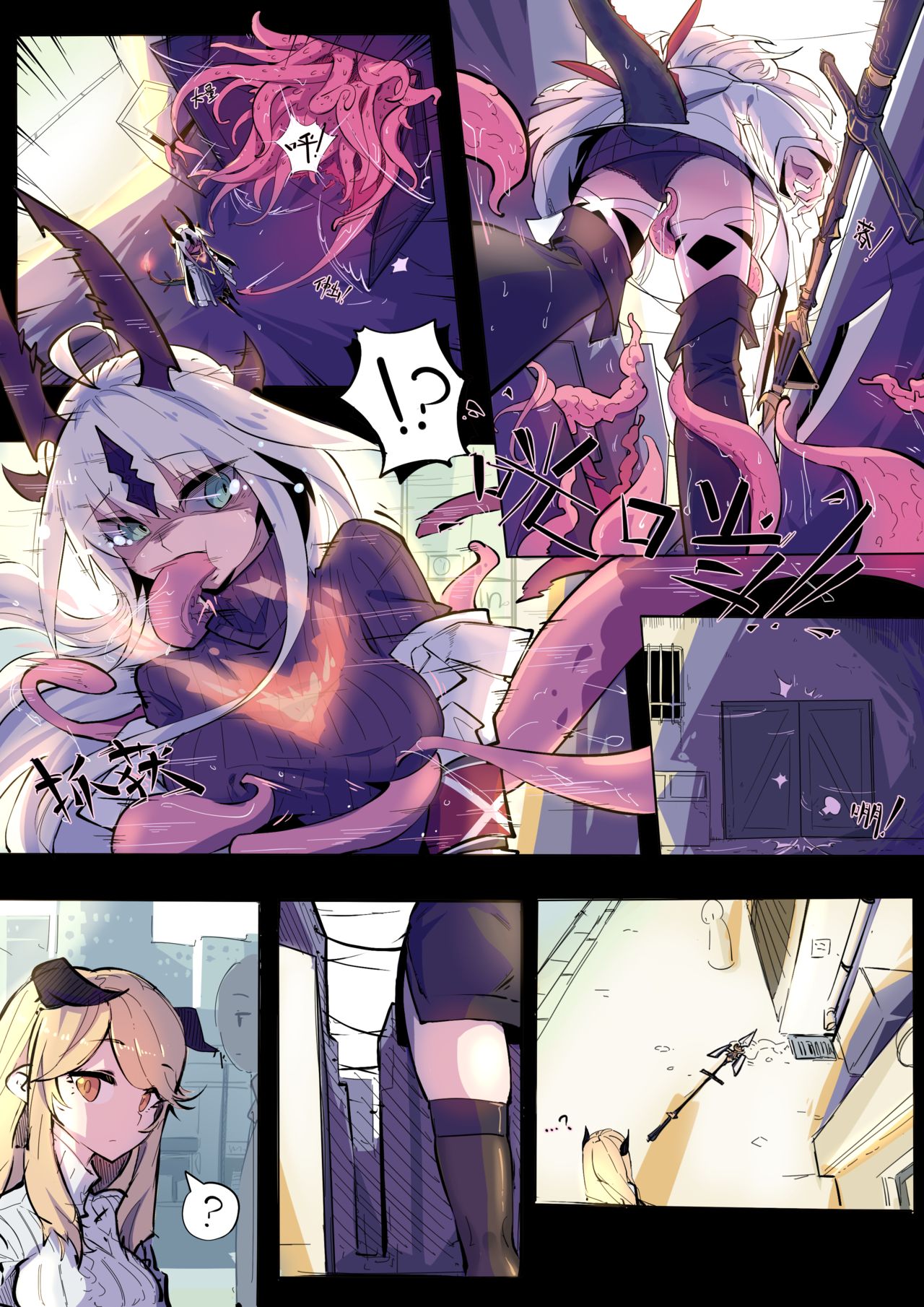 ~Top Secret File: Tentacle Time~ reedround-CthulhuVSCharmder of RHODES ISLAND page 4 full