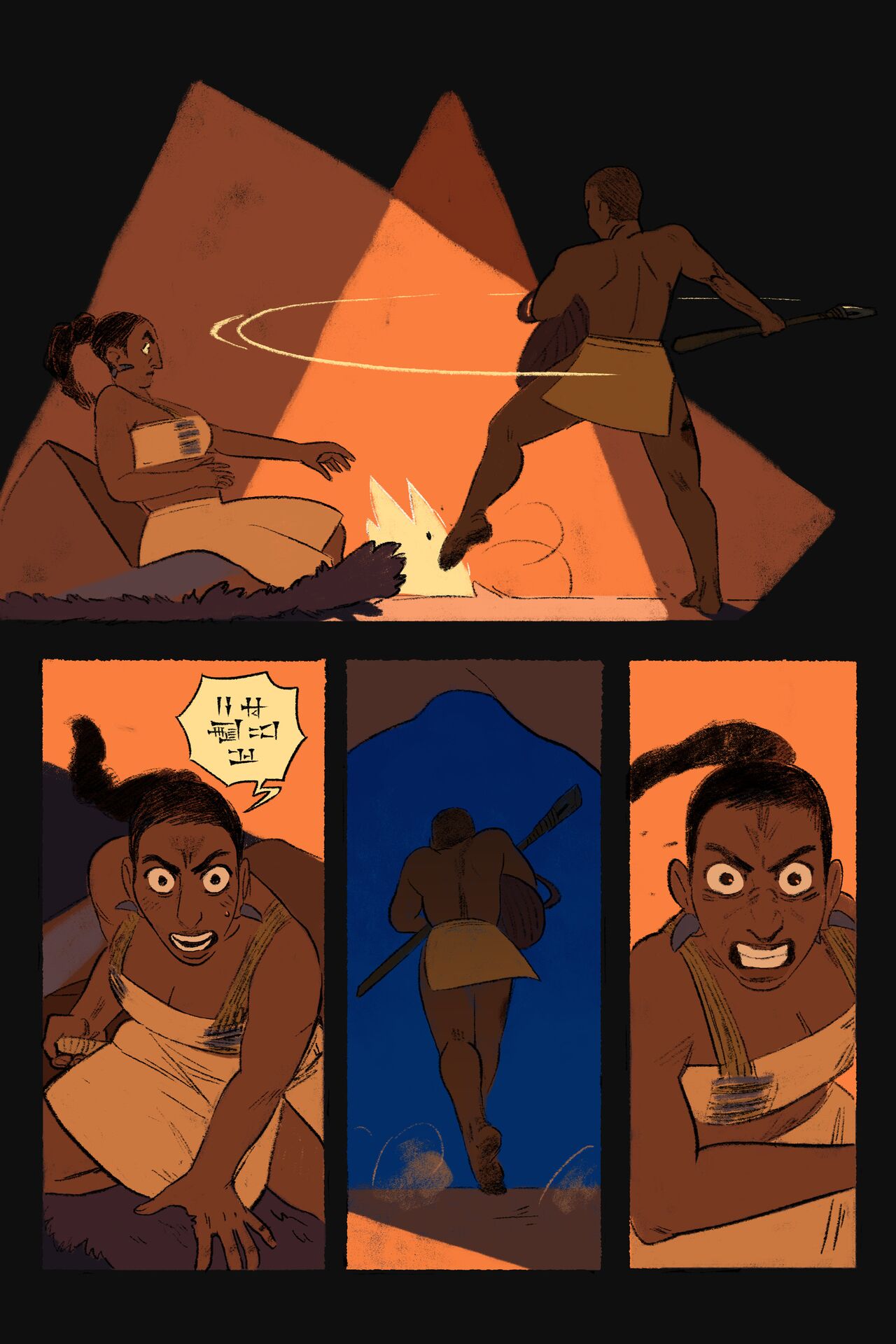 Shattered Spear page 7 full