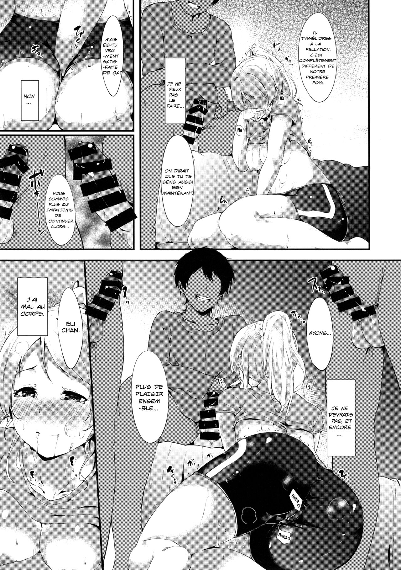 Eli-chi no Pelmeni page 11 full