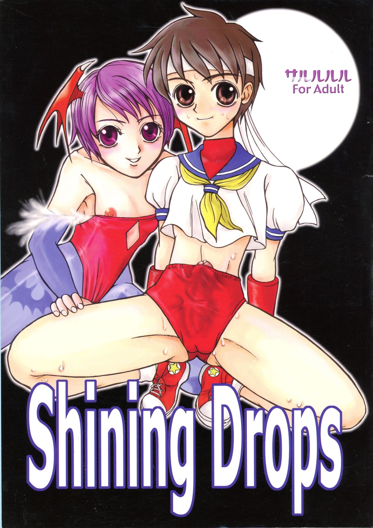 Shining Drops page 1 full