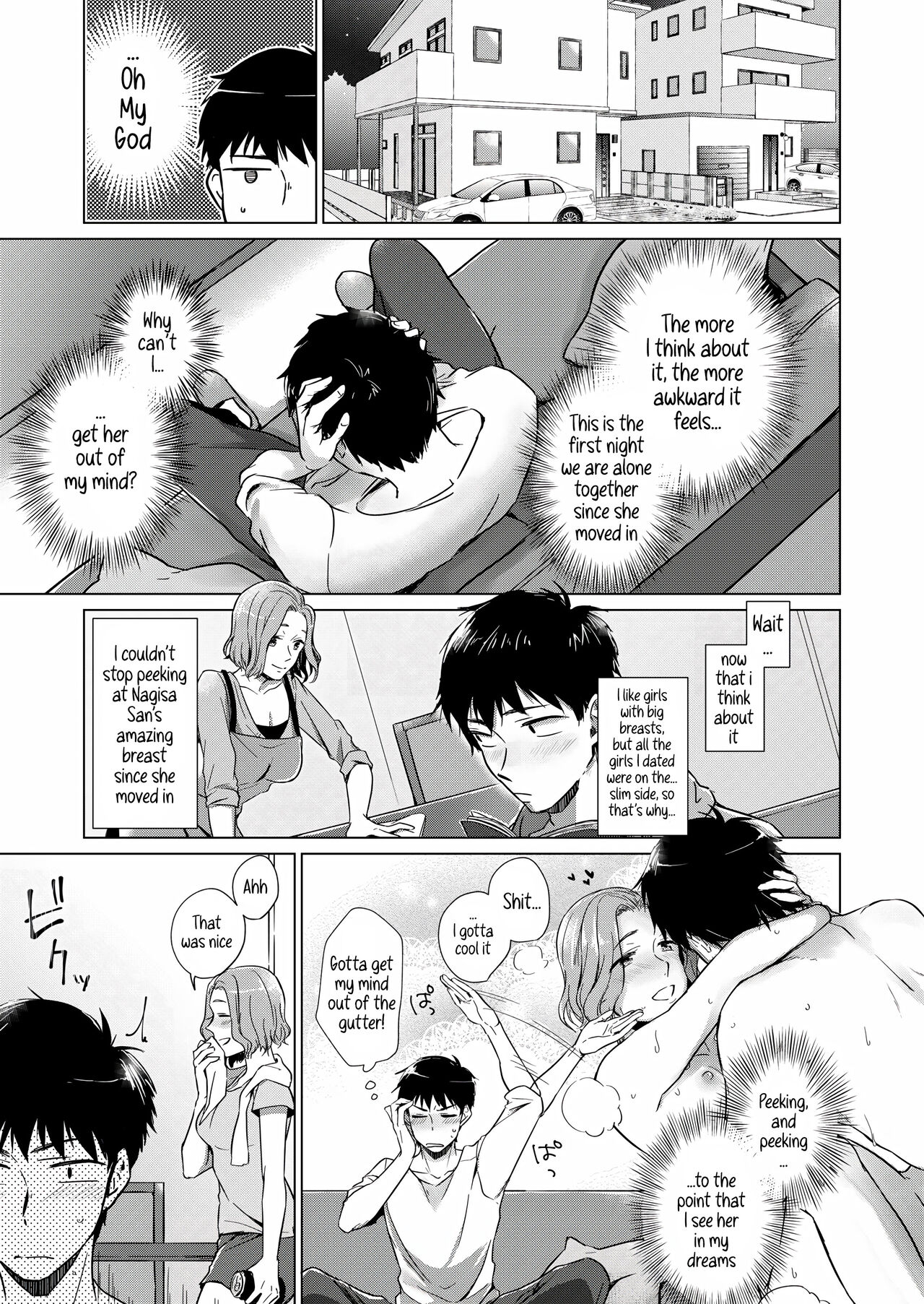 Nonde Nomarete | Drink and swallow page 3 full