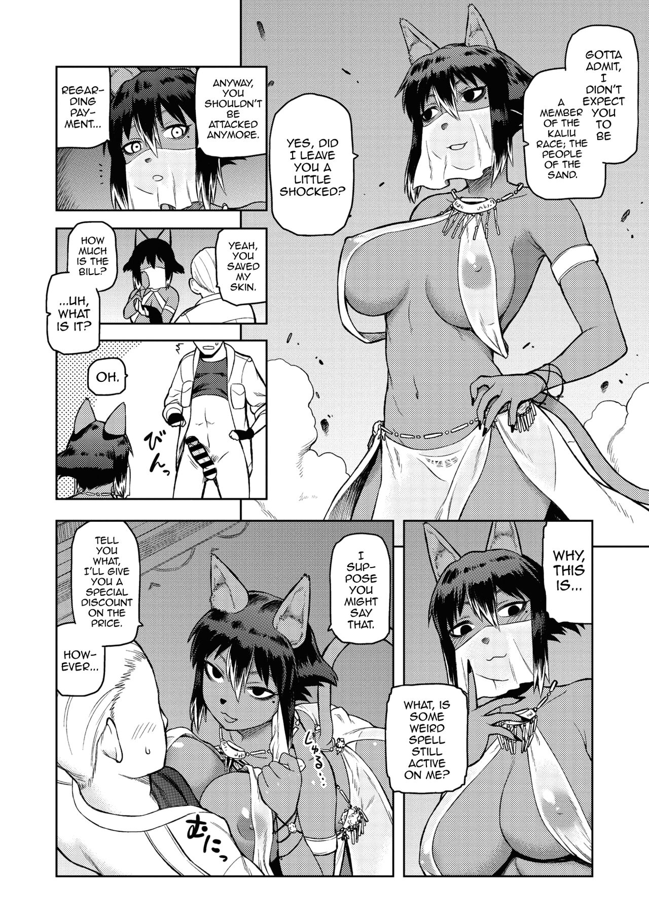 Nashwa no Jujutsu Chiryou + Omake | Nashwa’s Sorcery Treatment + Bonus page 12 full