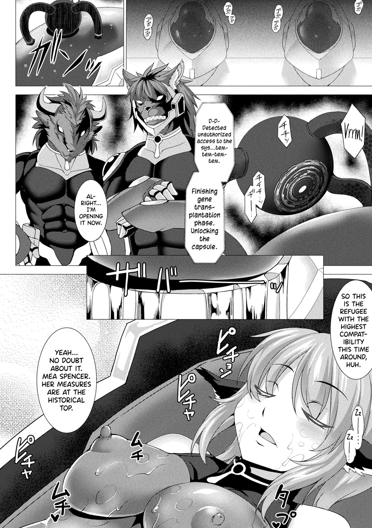 Fukujuu Toshi Megalomania - MEGALOMANIA THE OBEDIENCE CITY Ch.1 page 6 full