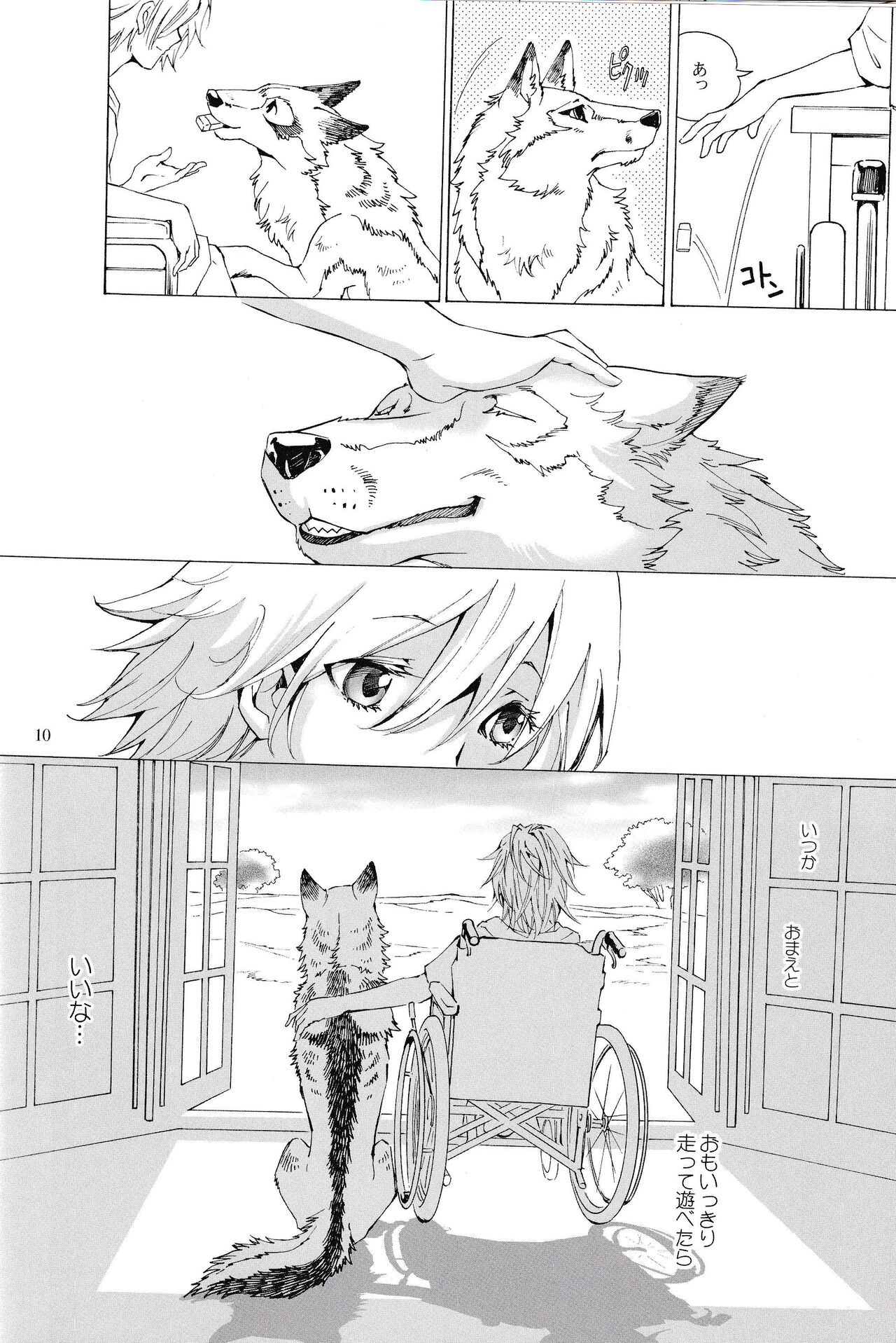 THE WILD LEG 3.5 REAL page 11 full