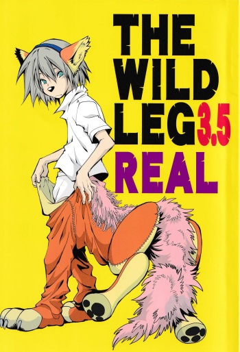 [GoldenDawn89 (姫川明)] THE WILD LEG 3.5 REAL cover