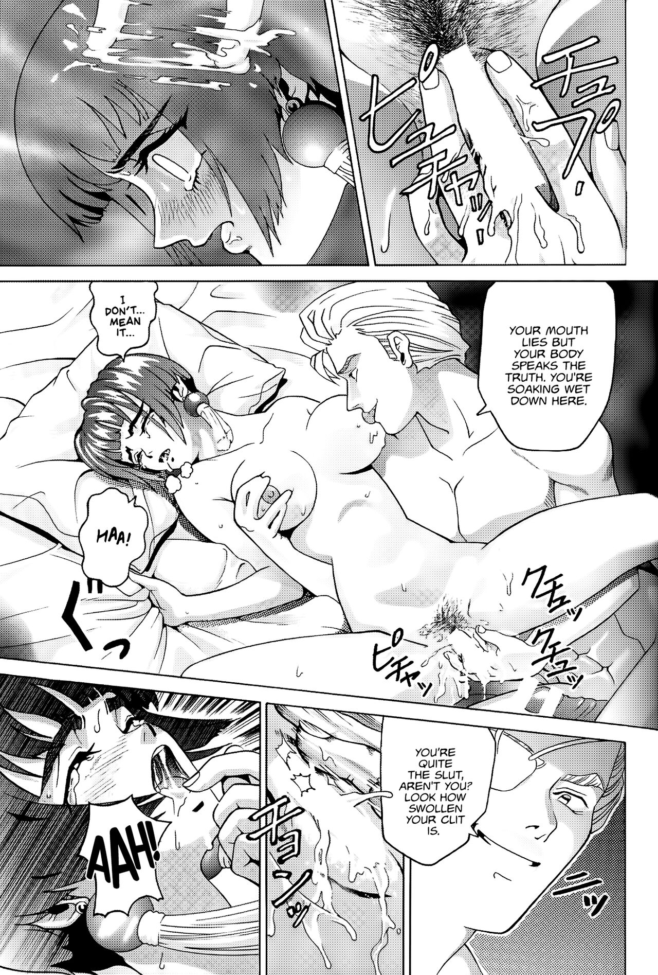 Angel Pain page 12 full