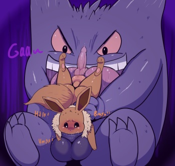 Rapistwerewolf cover