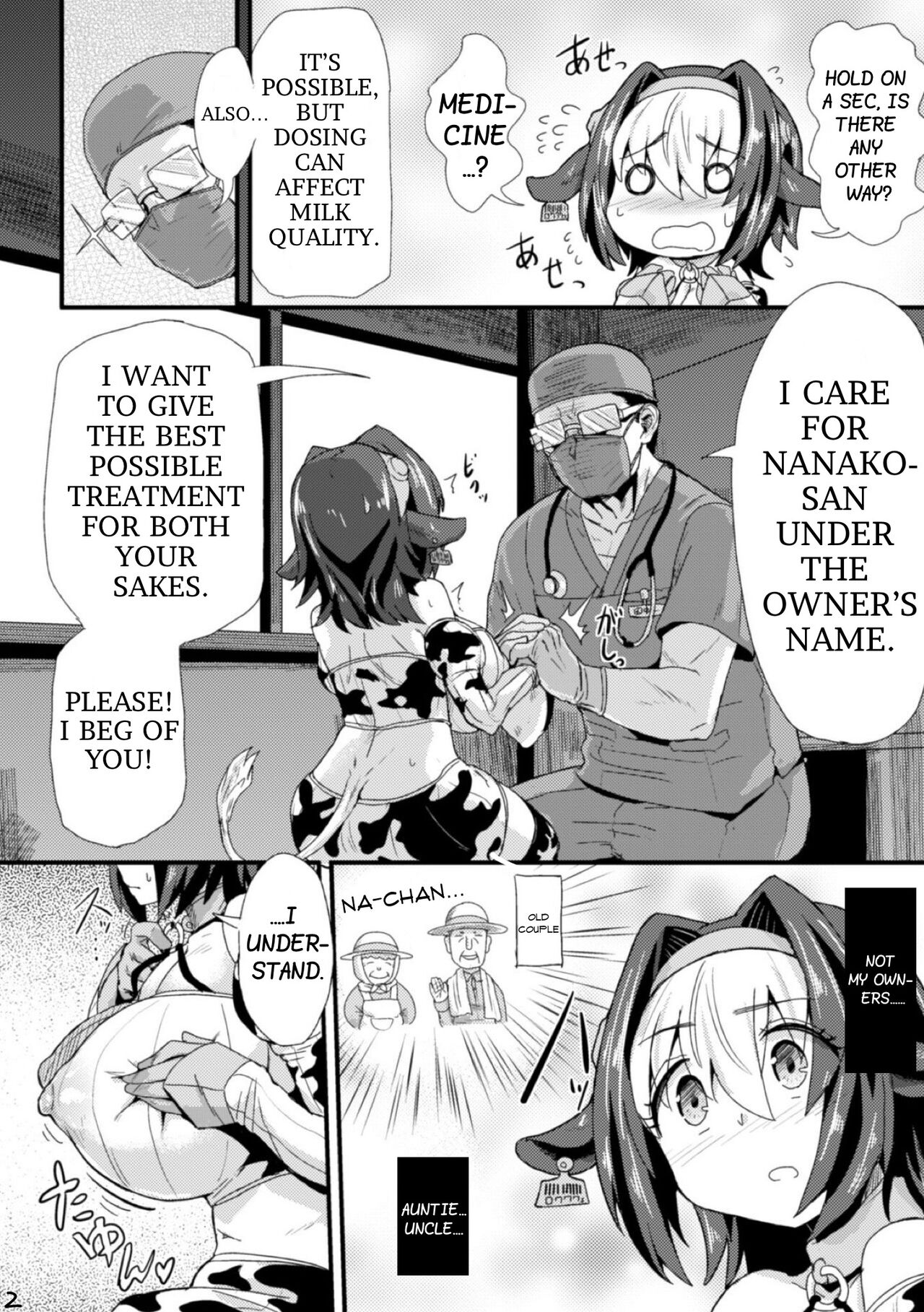Sakunyuu Vibration | Milking Vibration page 2 full