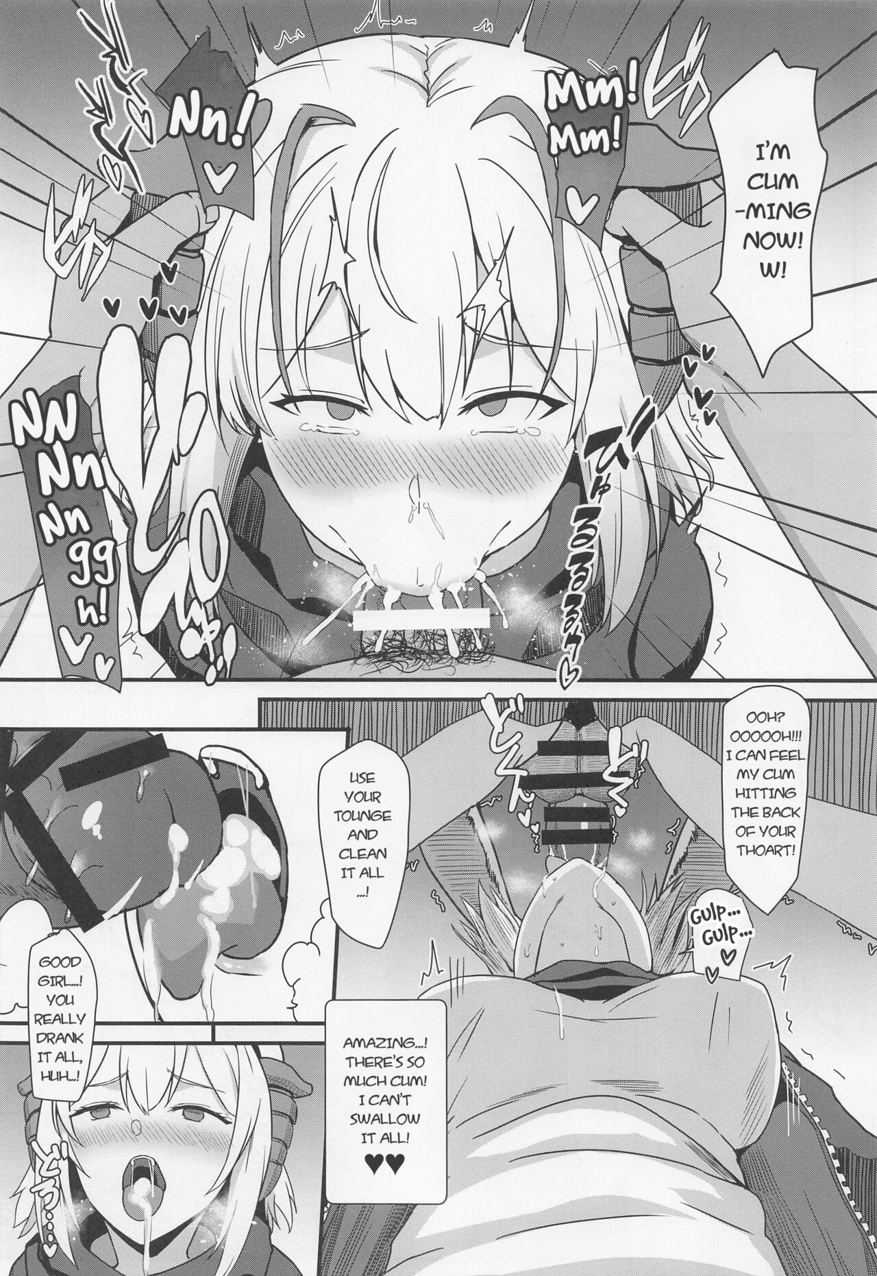 Akuma e no Kumotsu page 11 full