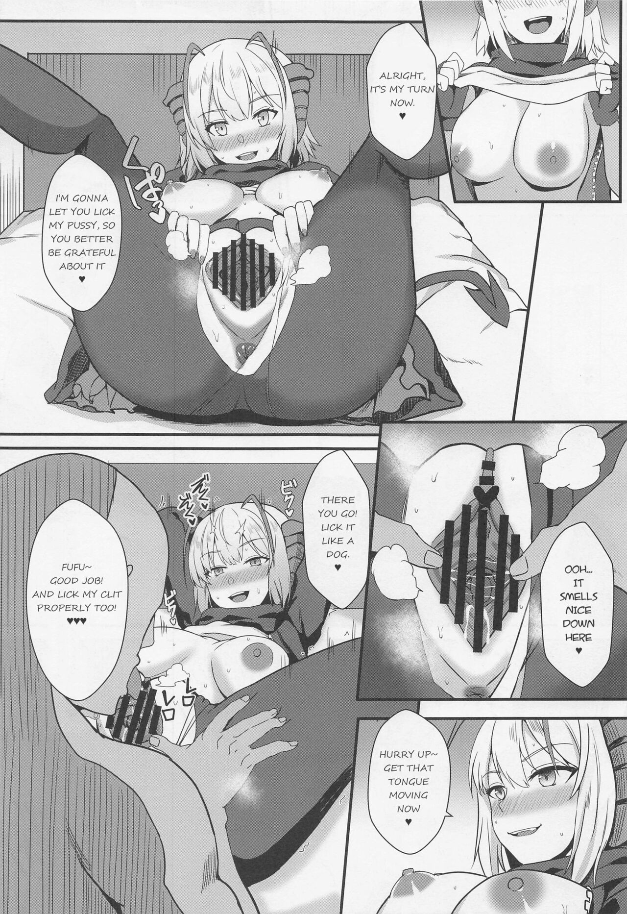 Akuma e no Kumotsu page 12 full