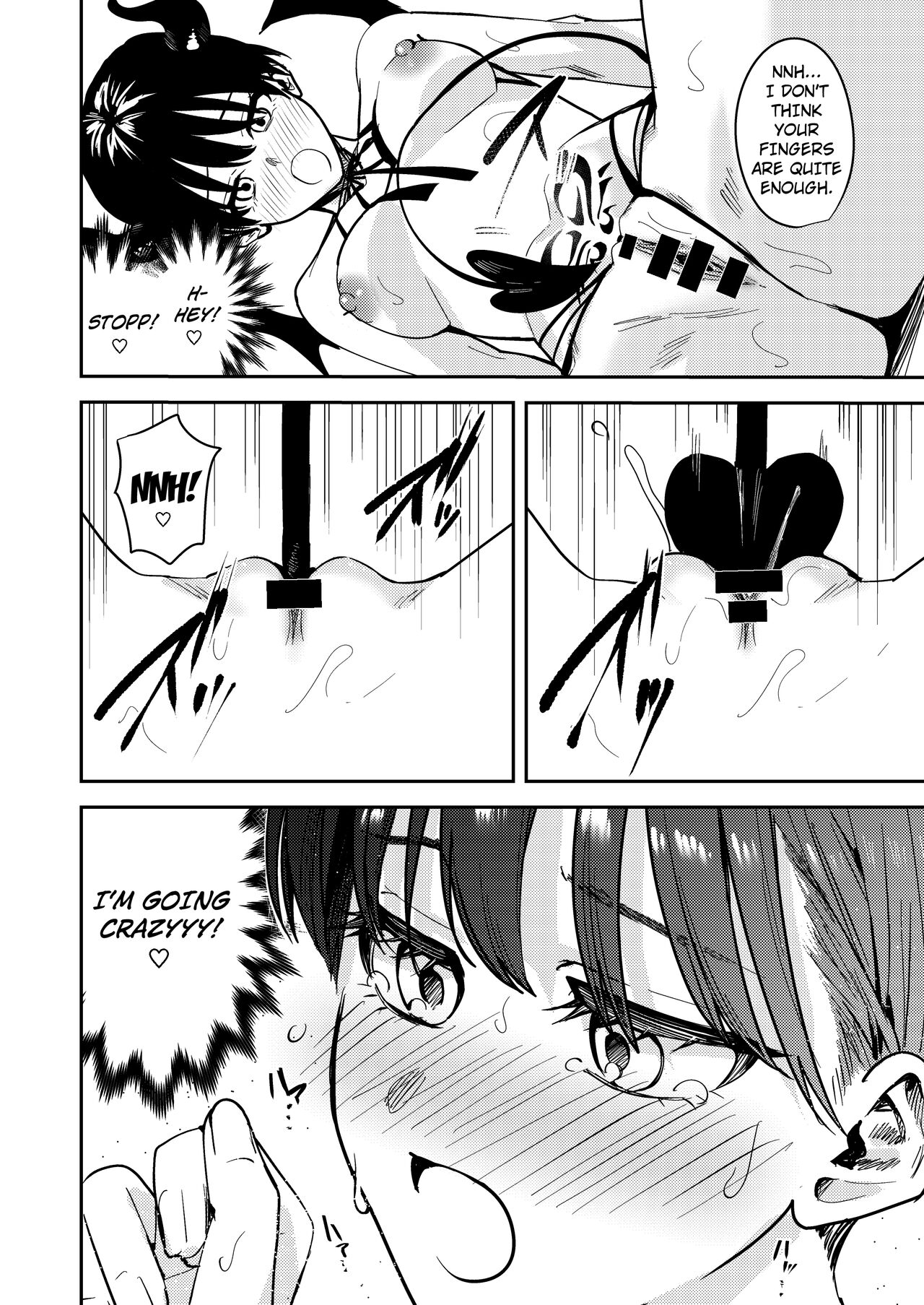 Okatai Anata o Yawarakaku page 12 full