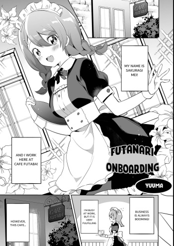 [Yuuma] Futanari Shinnyuu Kenshuu (Futanari Friends! 14) [English] cover