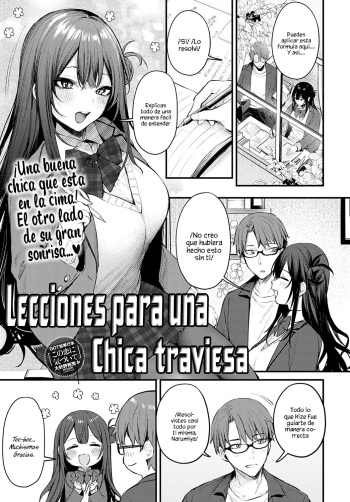 [Danimaru] Waruiko no Shitsuke (COMIC Anthurium 2022-05) [Spanish] [Rakuen Translations & Muslos no Sekai] [Digital] cover