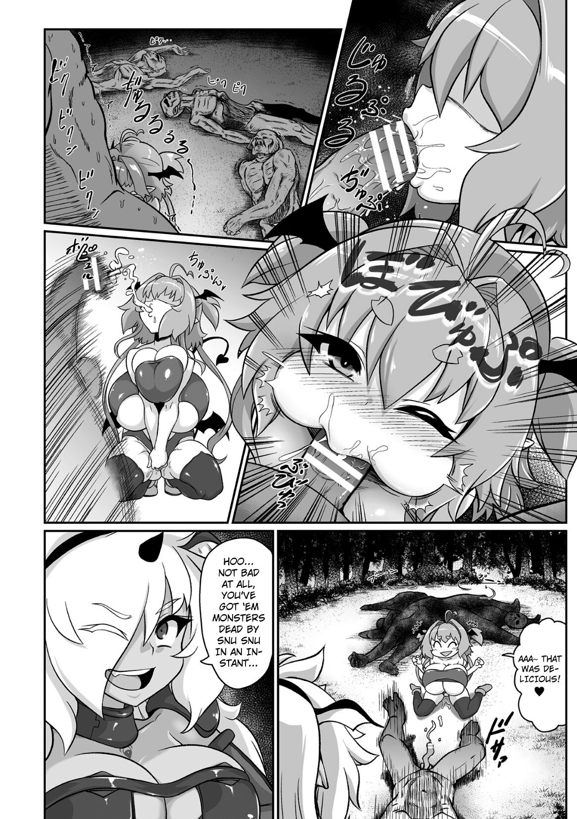 Saikyou Sakusei Densetsu Akine Makine Ch. 1 page 12 full