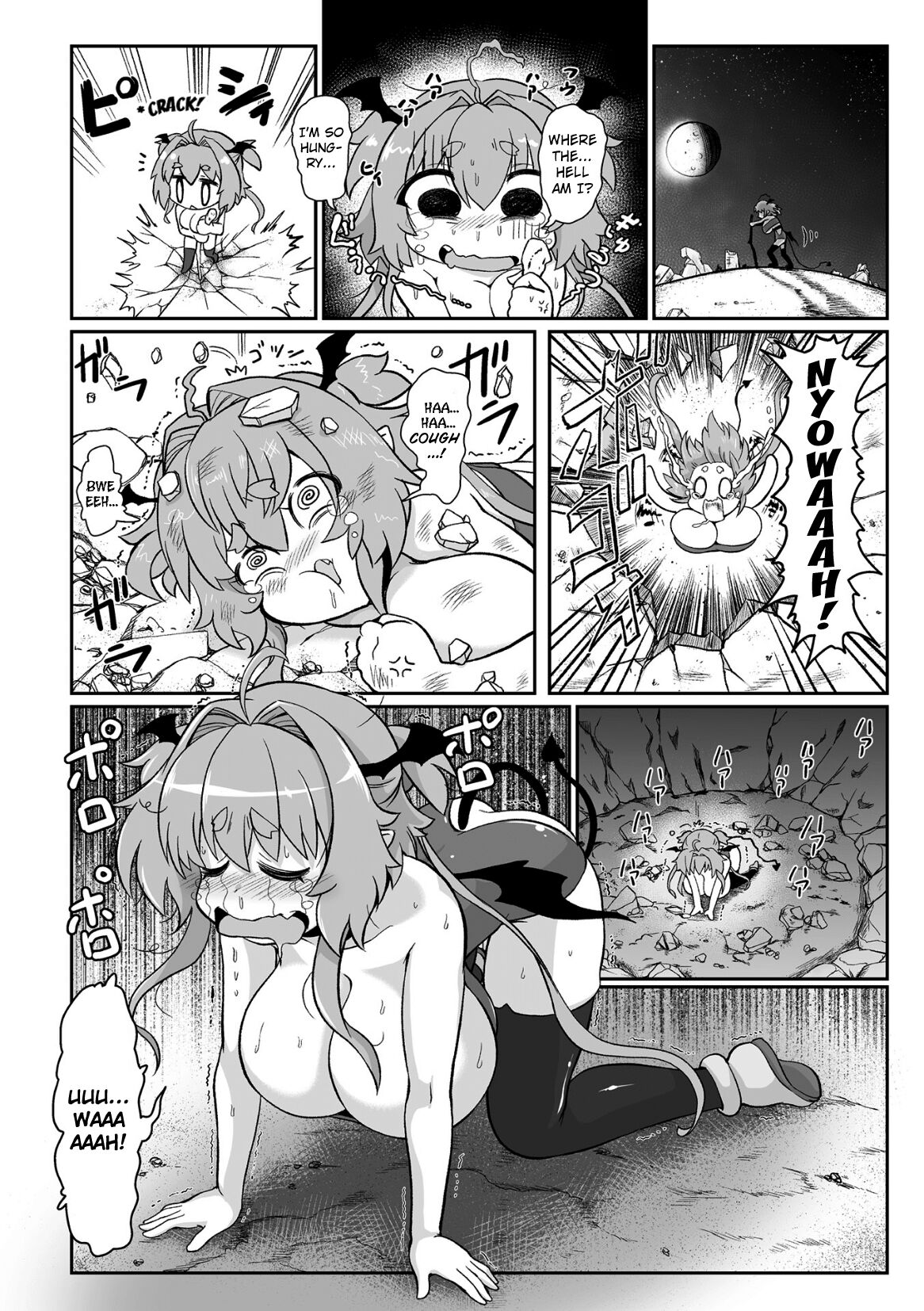 Saikyou Sakusei Densetsu Akine Makine Ch. 1 page 4 full