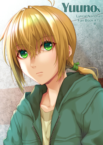 (C99) [Emerald Tablet (Geber, Shion, U-1)] YUUNOx (Mahou Shoujo Lyrical Nanoha) [Sample] cover