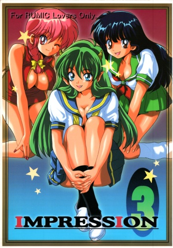 [STUDIO ROOM (Various)] Impression 3 (Urusei Yatsura, Inuyasha, Ranma 1/2) cover