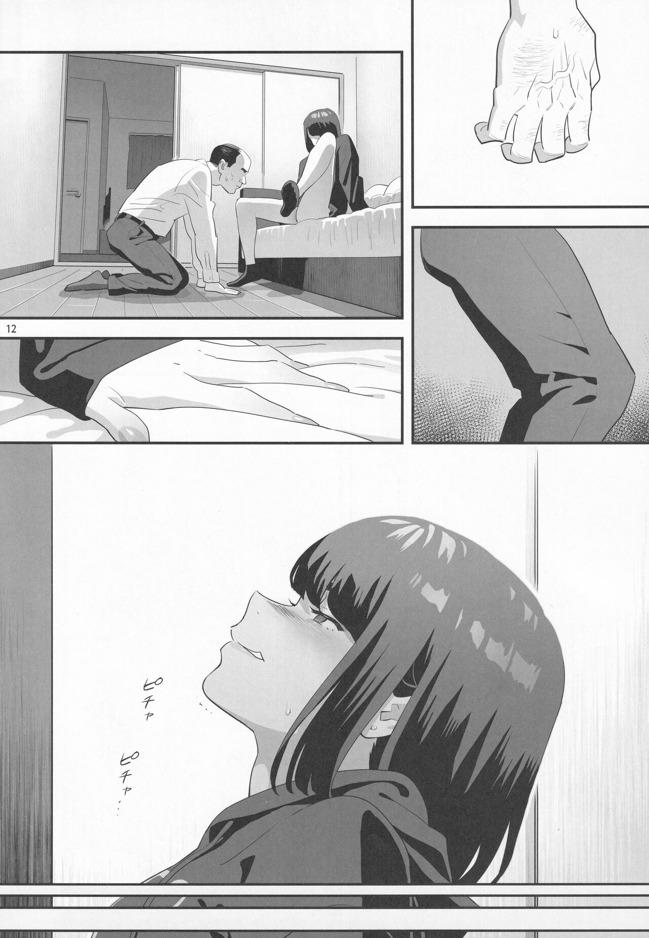 Tonari no JK ni Odosarete Iribitararetemasu Naki 3 page 11 full