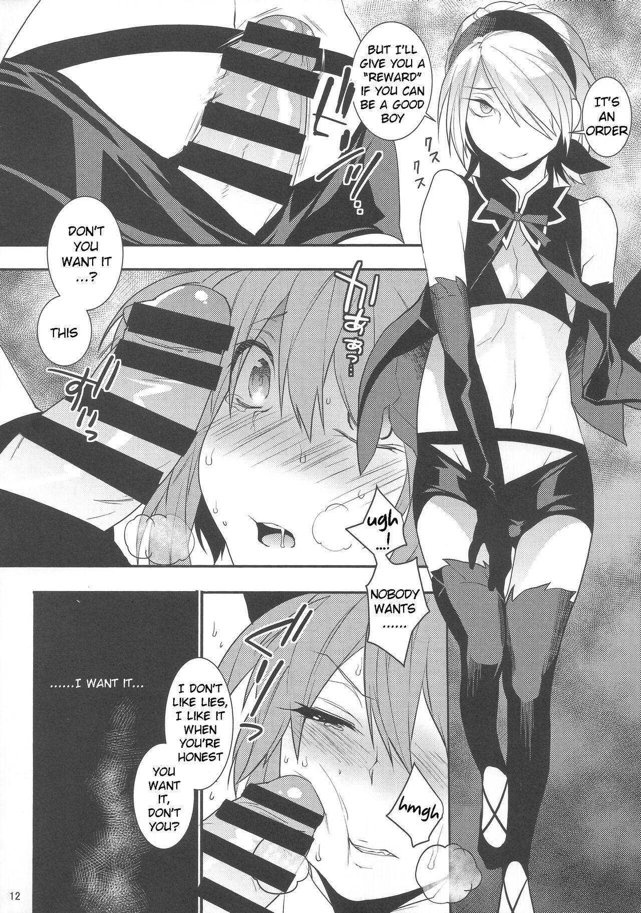Mahou Josou Shounen Magical Rio 2 page 11 full