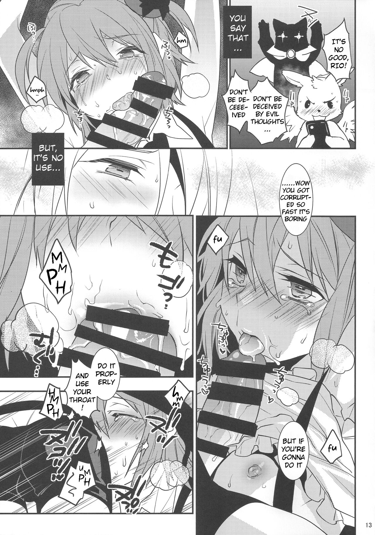 Mahou Josou Shounen Magical Rio 2 page 12 full