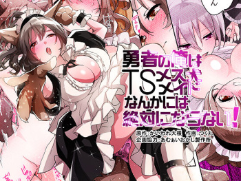 [Amuai Okashi Seisakusho (Kaiware Daikon, Seto Kouhei)] Yuusha no Ore wa TS Mesuinu Maid nanka ni wa Zettai ni Naranai! cover