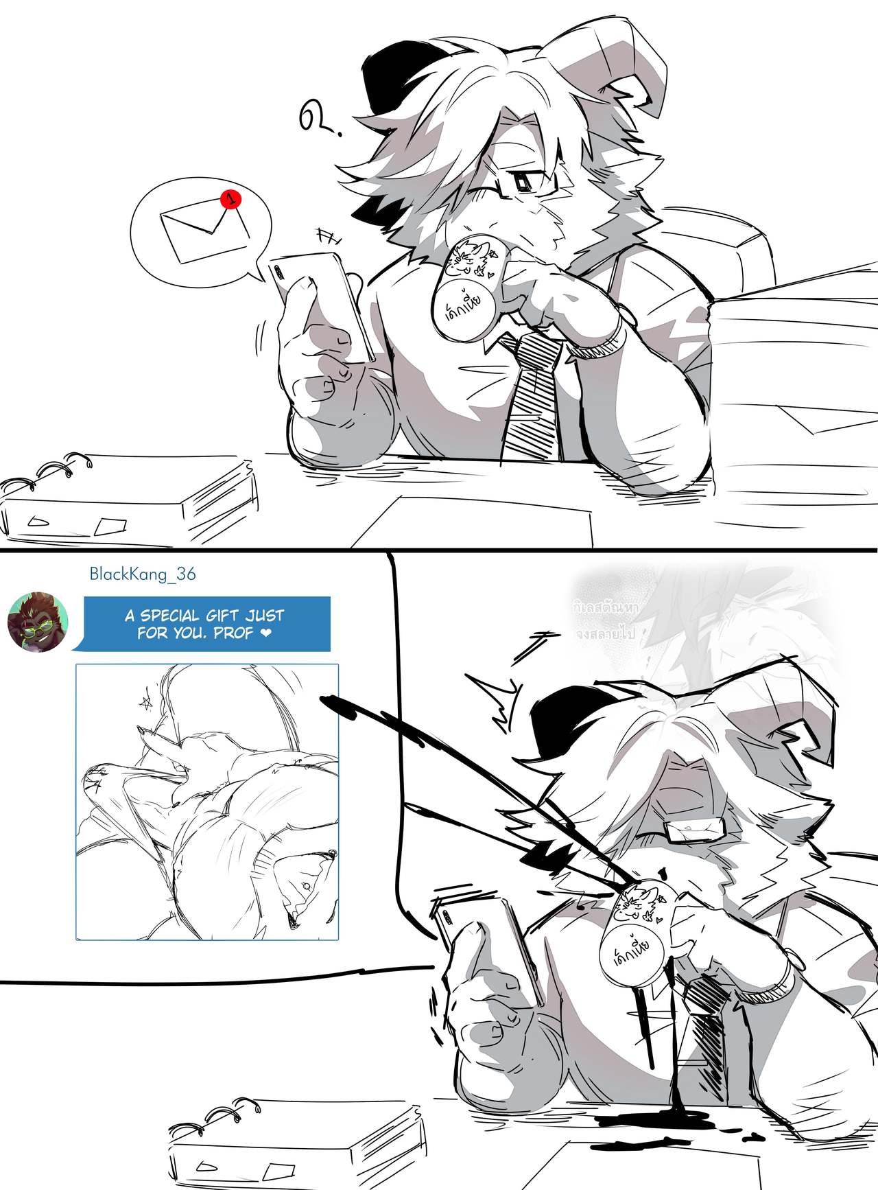Passionate Affection page 5 full