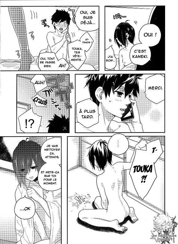 Kokoro o Kogasu, Sore wa page 11 full