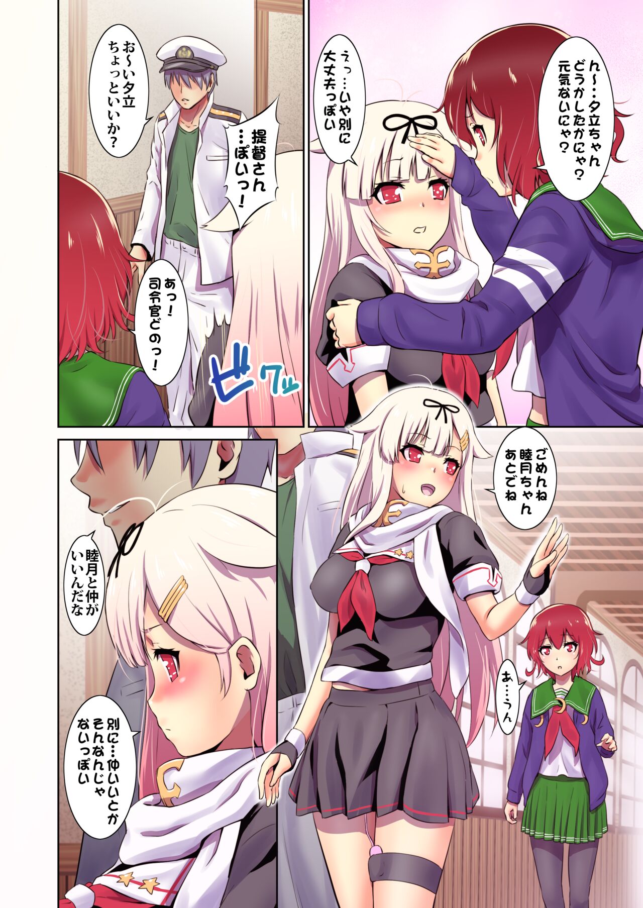 - Iyaiya Poi page 3 full