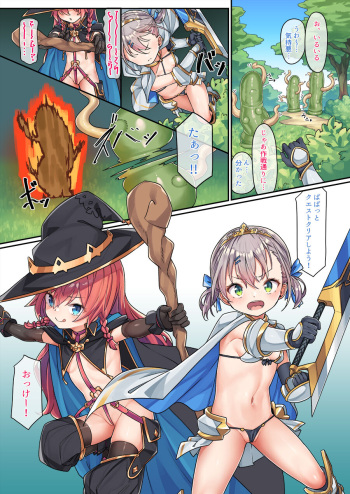 [konnyaku] VR Ichinose Shimai cover