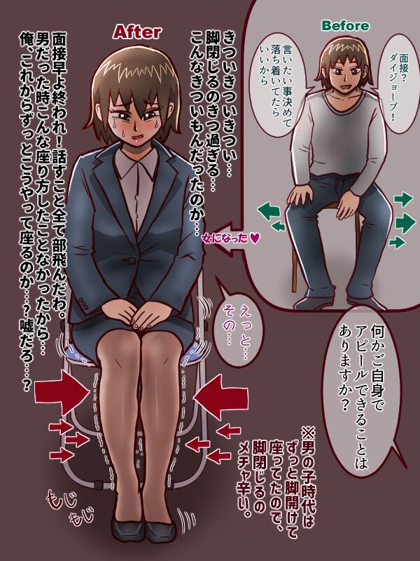 Artist - Satake page 4 full