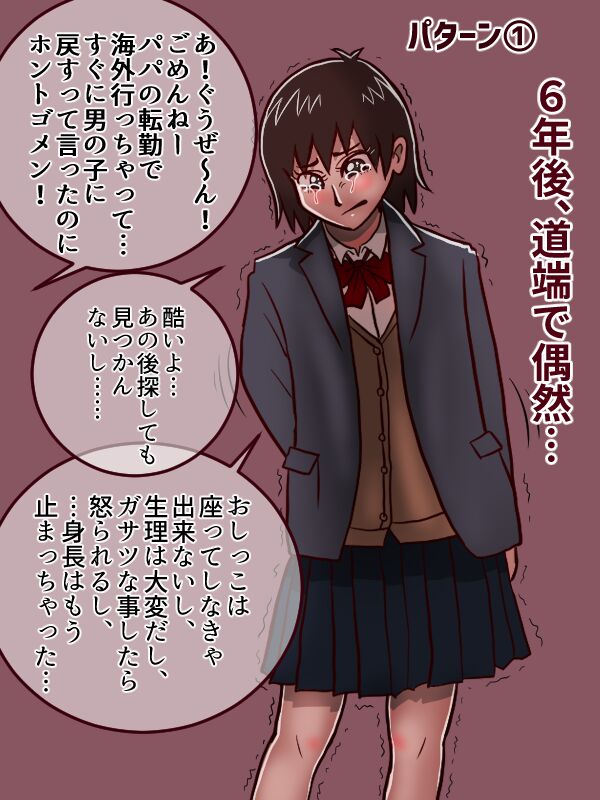 Artist - Satake page 8 full
