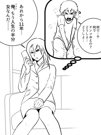 Artist - Satake cover