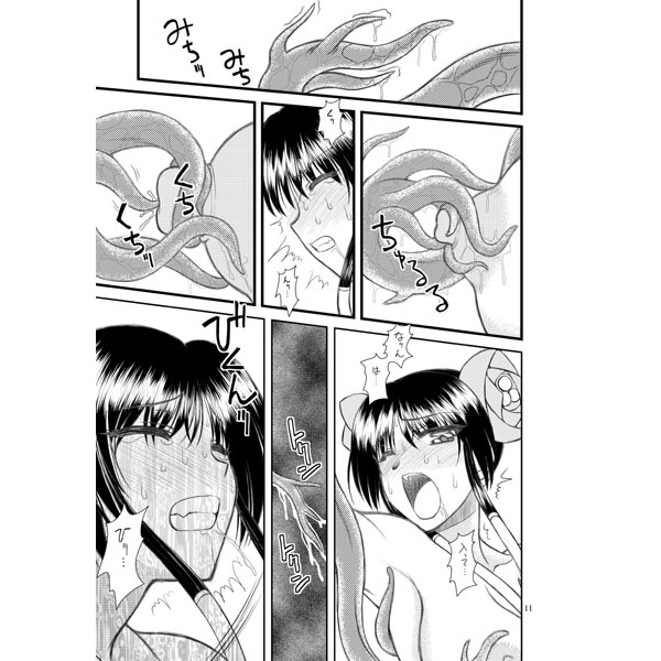 취련환상 샘플본 page 8 full