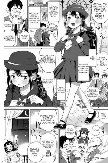 [Masuda] Ani x Imouto Dokidoki Mousou Ona [English] [Digital] cover