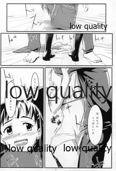 Suguha page 11 full