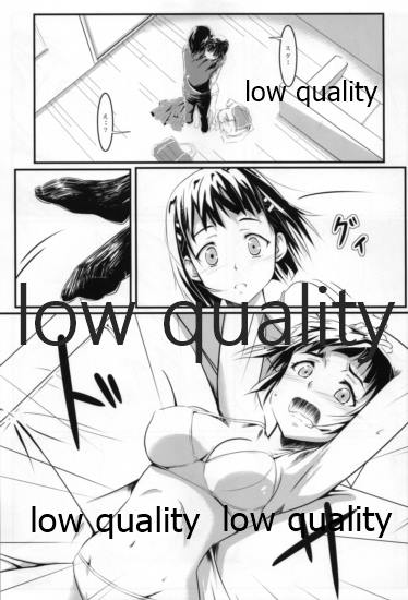 Suguha page 12 full
